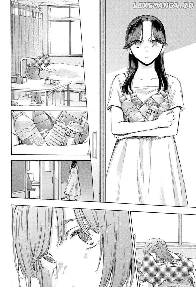 Blue Box, Chapter 167 image 12
